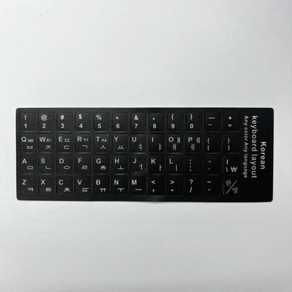 English Spanish Italian Korean French Deutsch Keyboard Stickers Frosted PVC Language Keyboard Sticker For Laptop Desktop PC
