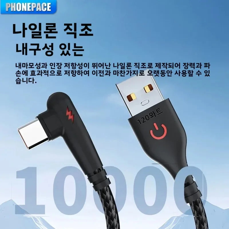 HOMEFISH 120W Braided 90 Degree Right Angle Fast Charging Cable for Type-C Devices High-Speed Data_