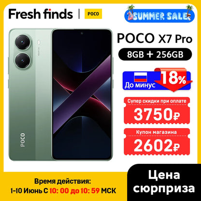 【World Premiere】POCO X7 Pro Global Version Smartphone 256GB / 512GB Dimensity 8400-Ultra 90W Charge 6000mAh battery IP68 NFC 5G