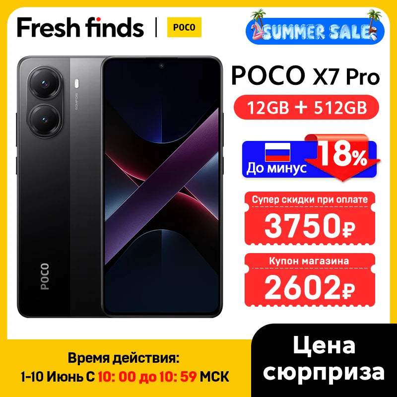 【World Premiere】POCO X7 Pro Global Version Smartphone 256GB / 512GB Dimensity 8400-Ultra 90W Charge 6000mAh battery IP68 NFC 5G