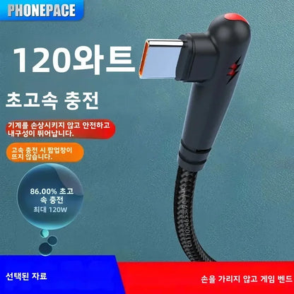 HOMEFISH 120W Braided 90 Degree Right Angle Fast Charging Cable for Type-C Devices High-Speed Data_