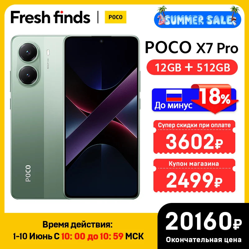 【World Premiere】POCO X7 Pro Global Version Smartphone 256GB / 512GB Dimensity 8400-Ultra 90W Charge 6000mAh battery IP68 NFC 5G