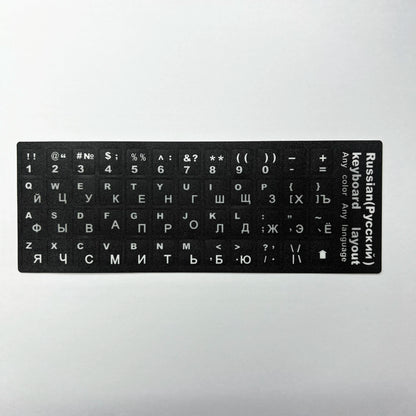 English Spanish Italian Korean French Deutsch Keyboard Stickers Frosted PVC Language Keyboard Sticker For Laptop Desktop PC