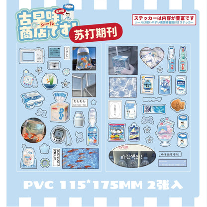 2Pcs Japanese Retro Early Snack Series Laser Star Flashing Film Stickers Scrapbook Journal DIY Cut Film Deco Phone Case Decals