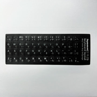 English Spanish Italian Korean French Deutsch Keyboard Stickers Frosted PVC Language Keyboard Sticker For Laptop Desktop PC