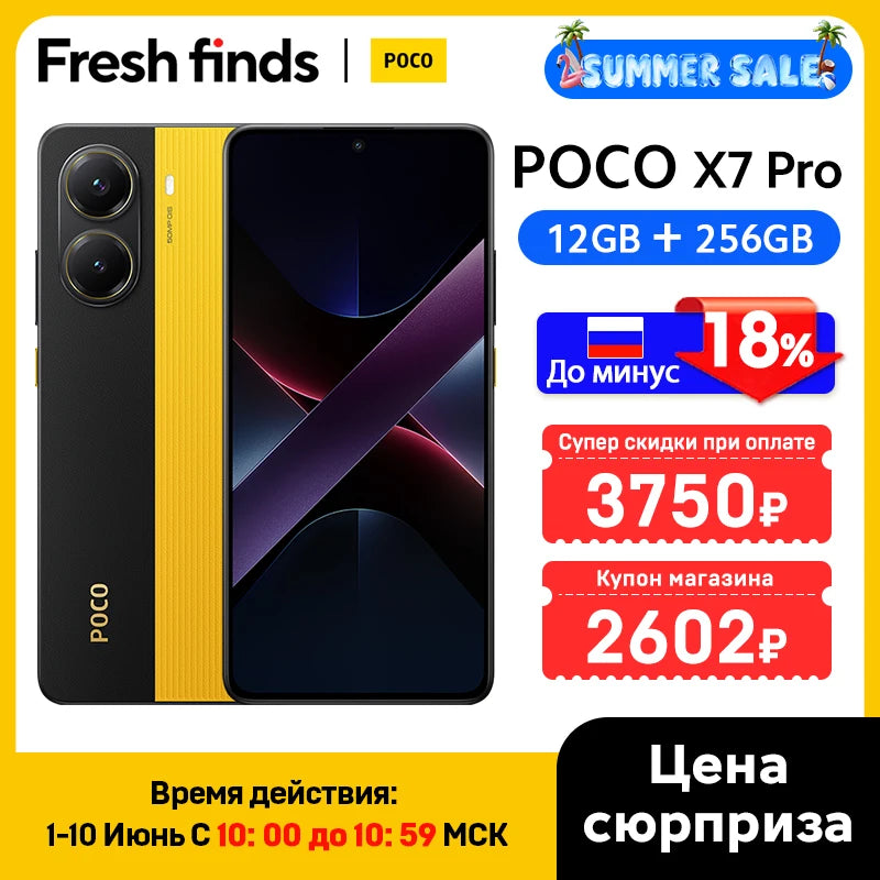 【World Premiere】POCO X7 Pro Global Version Smartphone 256GB / 512GB Dimensity 8400-Ultra 90W Charge 6000mAh battery IP68 NFC 5G