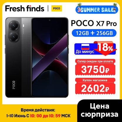 【World Premiere】POCO X7 Pro Global Version Smartphone 256GB / 512GB Dimensity 8400-Ultra 90W Charge 6000mAh battery IP68 NFC 5G